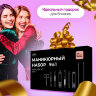 Универсальный набор для маникюра и педикюра 9 в 1 в футляре, MINI, бежевый, WBZ (ВБЗ), 609492, 609492