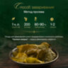 Чай листовой зеленый, NARMAK "Молочный улун", 300 г, 623947