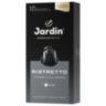 Кофе в капсулах JARDIN "Ristretto" для кофемашин Nespresso, 10 порций, 1352-10, 621987