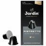 Кофе в капсулах JARDIN "Ristretto" для кофемашин Nespresso, 10 порций, 1352-10, 621987