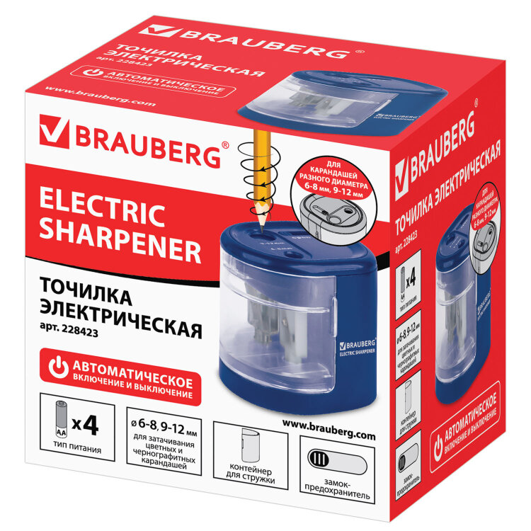 Точилка электрическая BRAUBERG "STANDARD", 2 отверстия для карандашей (включая утолщенные), питание от 4 батареек АА, 228423, 228423