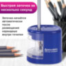 Точилка электрическая BRAUBERG "STANDARD", 2 отверстия для карандашей (включая утолщенные), питание от 4 батареек АА, 228423, 228423