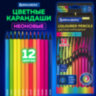 Карандаши цветные BRAUBERG NEON, 12 неоновых цветов, трехгранные, грифель 3 мм, черное дерево, 181852, 181852