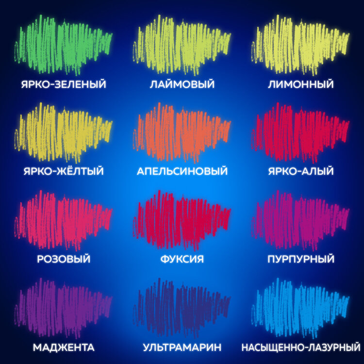 Карандаши цветные BRAUBERG NEON, 12 неоновых цветов, трехгранные, грифель 3 мм, черное дерево, 181852, 181852