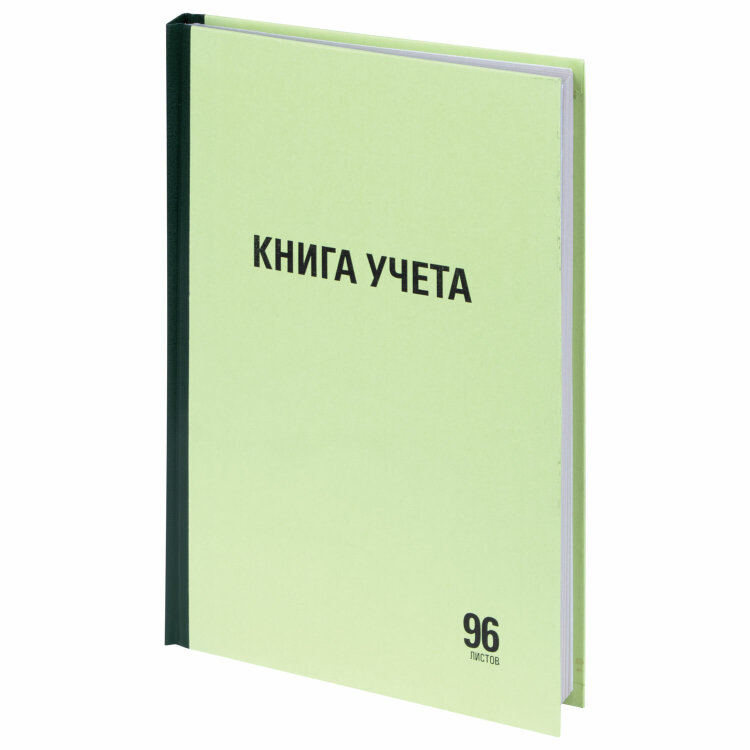 Книга учета 96 л., линия, твердая, типографский блок, А4 200х290 мм, STAFF, 130217, 130217