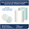 Протирочный нетканый материал TORK Advanced, 253 листа в рулоне, 39,5х27,6 см, бирюзовый, 352201, 609707