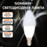 Лампа светодиодная SONNEN EXTRA, 10 (85) Вт, Е14, свеча, нейтральный белый, 30000 ч, LED C37-10W-4000-Е14, 457905, 457905