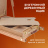 Этюдник BRAUBERG ART CLASSIC, бук, 50х34х11см, высота холста 87см, ножки дерев 90см, ремень, 190654, 190654