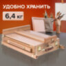 Этюдник BRAUBERG ART CLASSIC, бук, 50х34х11см, высота холста 87см, ножки дерев 90см, ремень, 190654, 190654
