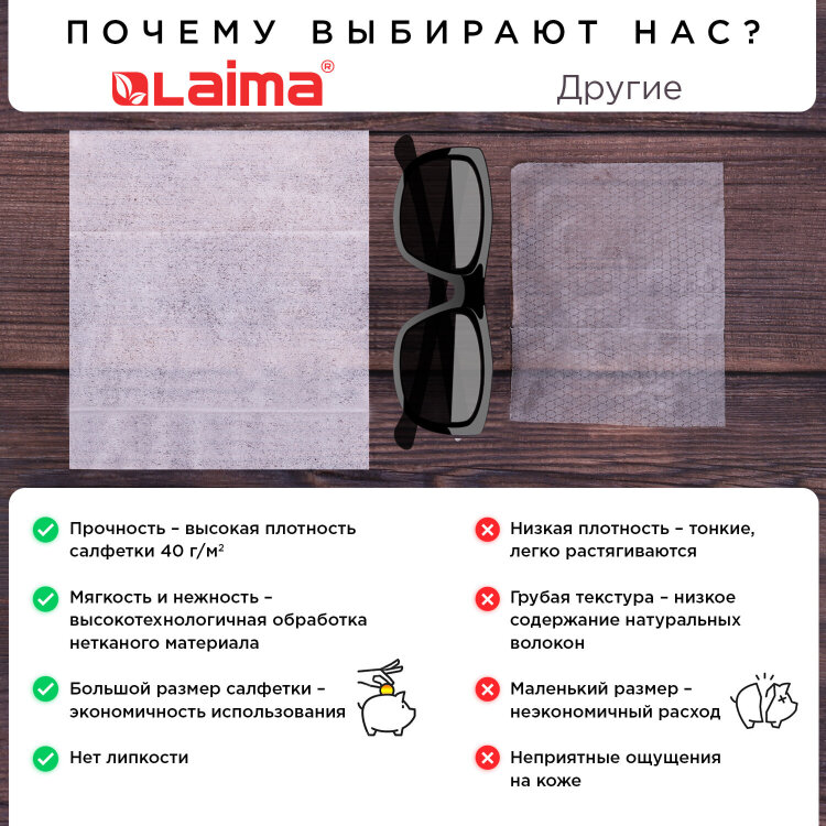 Салфетки влажные, 50 шт., АНТИБАКТЕРИАЛЬНЫЕ, с экстрактом бамбука, ОФИСМАГ, 125962, 125962