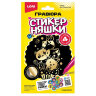 Гравюра 10х15 см, "Стикерняшки" АССОРТИ, основа, штихель, LORI, Гро/м-002, 15 штук, 666076