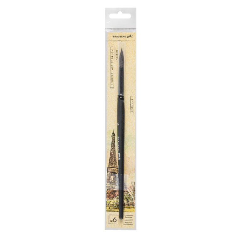 Кисть художественная проф. BRAUBERG ART CLASSIC, белка, круглая, № 6, 200912, 200912