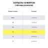 Конверты С5 (162х229 мм), отрывная лента, 80 г/м2, КОМПЛЕКТ 50 шт., внутренняя запечатка, С50.10.50С, 124201