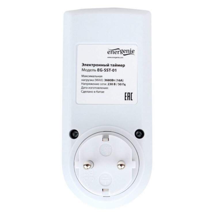 Таймер электрический ENERGENIE LCD-дисплей 2,3" белый, EG-SST-01, 514217