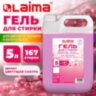 Гель для стирки всех видов тканей универсальный 5 л, LAIMA PROFESSIONAL "Цветущая сакура", 702189, 702189