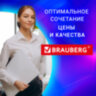 Уничтожитель (шредер) BRAUBERG S8, 4 уровень секретности, фрагменты 4х18 мм, 8 листов, корзина 16 литров, CD, 530962, 530962