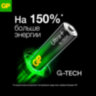 Батарейки КОМПЛЕКТ 8 шт., GP Ultra Plus G-Tech, AAA (LR03), алкалиновые, мизинчиковые, 24AUPA21-2CRB8, 457750
