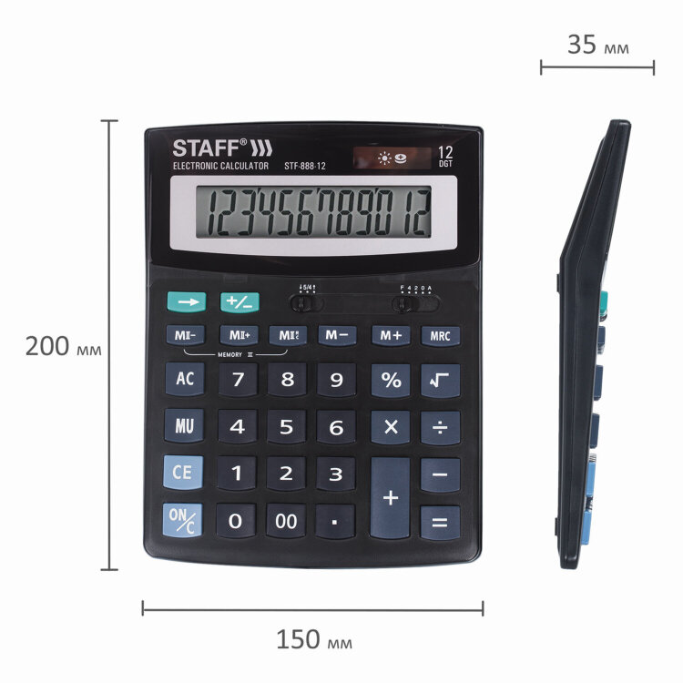 Калькулятор настольный STAFF STF-888-12 (200х150 мм), 12 разрядов, двойное питание, 250149, 250149