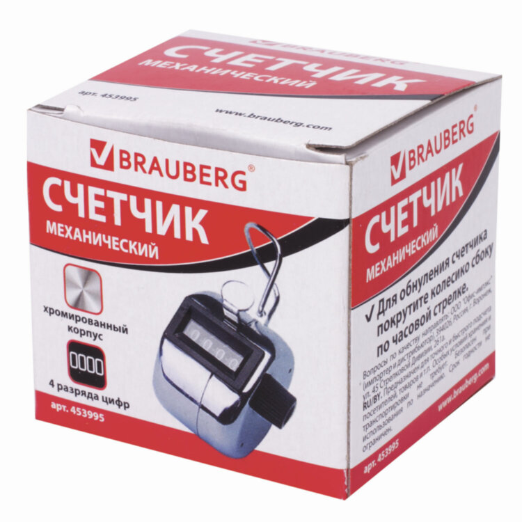 Счетчик механический (кликер), счет от 0 до 9999, корпус металлический, хром, BRAUBERG, 453995, 453995