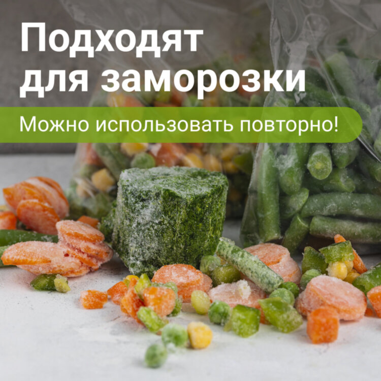 Пакеты с замком ZIP-LOCK "зиплок", комплект 100 шт., 200х300 мм, ПВД, толщина 35 мкм, STAFF, 608168, 608168