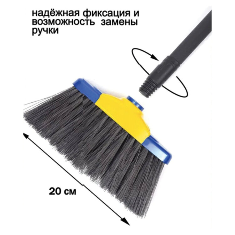 Совок для мусора КОМПЛЕКТ щетка + 2 рукоятки по 80 см с резьбой, пластиковые, "ЛЕНИВКА XL", синий, LAIMA, 608212, 608212