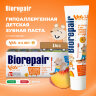 Зубная паста детская 50 мл BIOREPAIR "Персик", ИТАЛИЯ, GA1730200, 609192