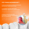 Зубная паста детская 50 мл BIOREPAIR "Персик", ИТАЛИЯ, GA1730200, 609192