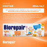Зубная паста детская 50 мл BIOREPAIR "Персик", ИТАЛИЯ, GA1730200, 609192