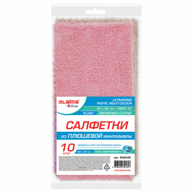 Салфетки из МИКРОФИБРЫ ПЛЮШЕВОЙ 30х30 см, КОМПЛЕКТ 10 шт., PASTEL, ассорти, 250 г/м2, LAIMA HOME, 608445, 608445