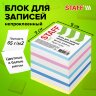 Блок для записей непроклеенный, 9х9х9 см, плотность 65 г/м2, цветной с белым, STAFF, 126367, 126367