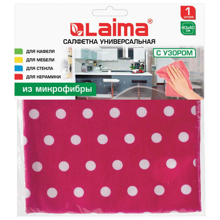 Салфетка из МИКРОФИБРЫ универсальная, 40х40 см, горошек, 250 г/м2, LAIMA, 607582, 607582