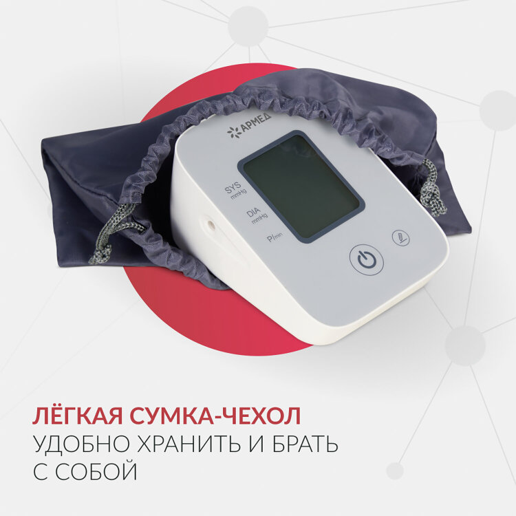 Тонометр (МЕД РегУд) АРМЕД YE610D, диапазон давления 0-300 мм рт. ст., диапазон пульса 40-200 уд/мин., автоматический, без поверки, 2029601, 631779