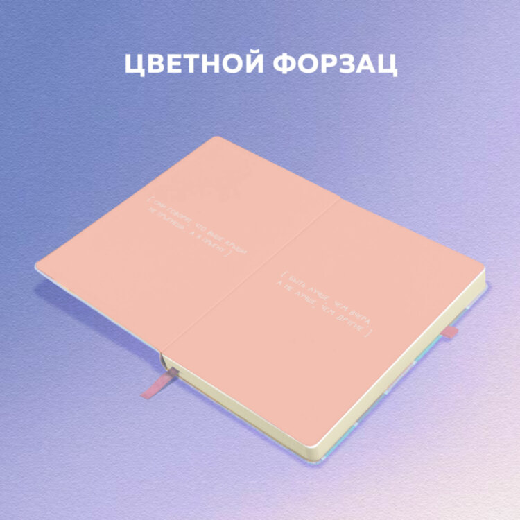 Скетчбук, слоновая кость 140 г/м2, 130х210 мм, 80 л., софт-тач, резинка, BRAUBERG ART CLASSIC, "Polo style", 116468, 116468