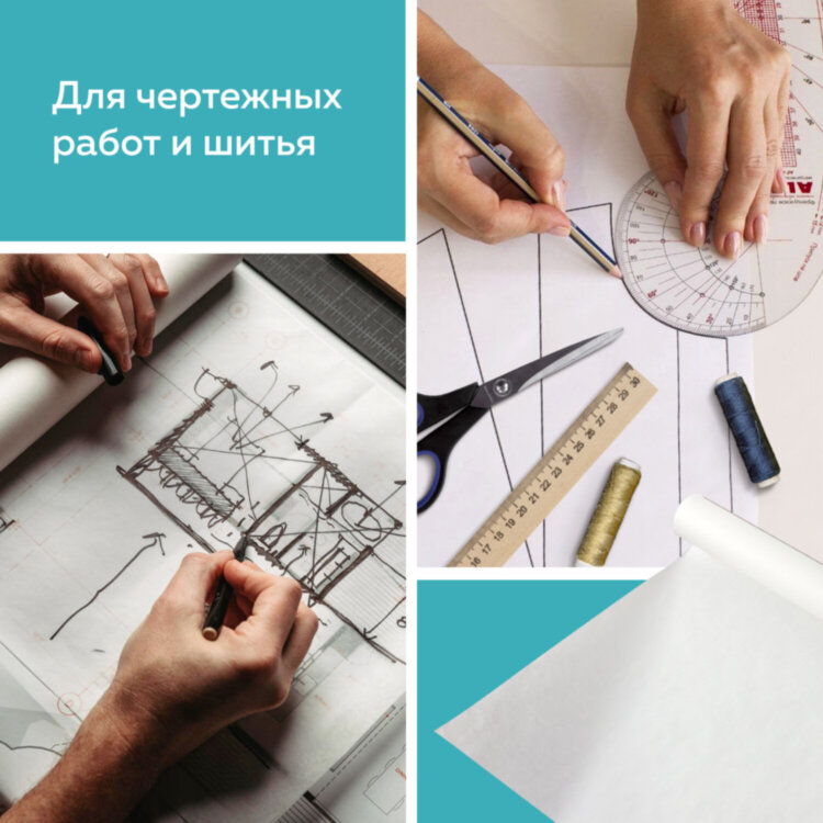 Калька под карандаш, рулон 840 мм х 20 м, 30 г/м2, STAFF, 128996, 128996