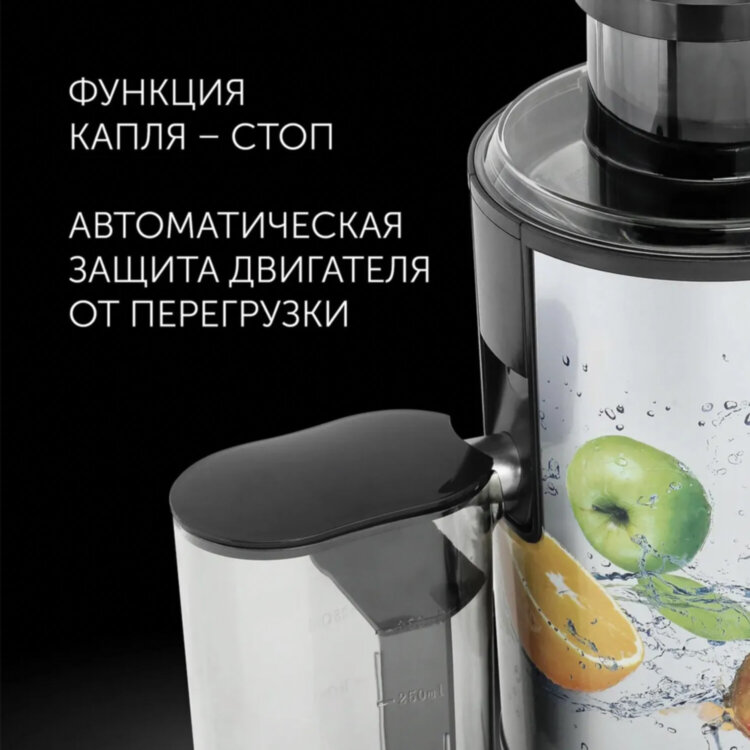 Соковыжималка POLARIS PEA 0829 Fruit Fusion, 800 Вт, стакан 0,35 л, емкость жмыха 1 л, пластик, сталь/черный, 15935, 456738