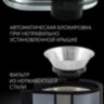 Соковыжималка POLARIS PEA 0829 Fruit Fusion, 800 Вт, стакан 0,35 л, емкость жмыха 1 л, пластик, сталь/черный, 15935, 456738