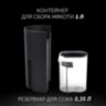 Соковыжималка POLARIS PEA 0829 Fruit Fusion, 800 Вт, стакан 0,35 л, емкость жмыха 1 л, пластик, сталь/черный, 15935, 456738