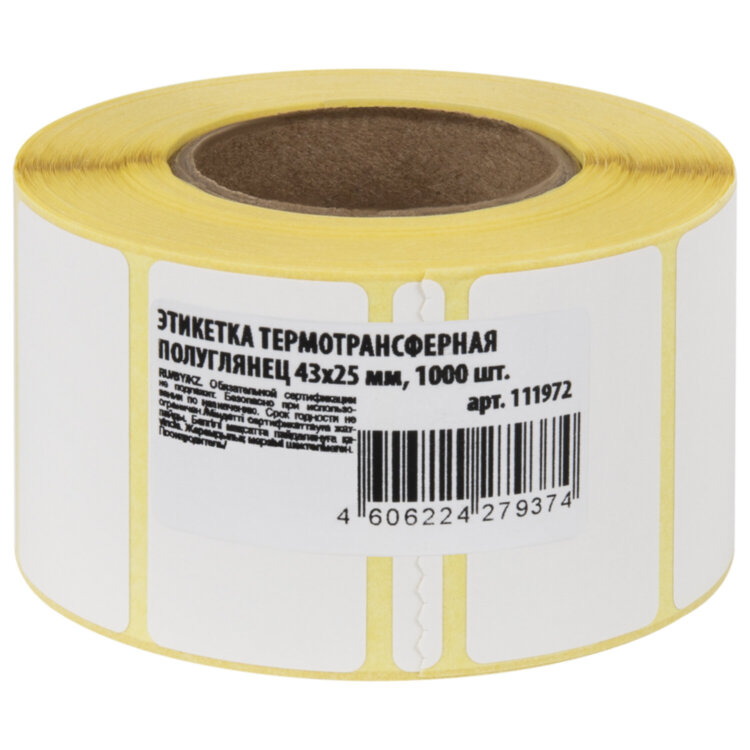Этикетки термотрансферные, ПОЛУГЛЯНЕЦ, 43х25 мм, 1000 этикеток в ролике, 111972, 10 штук, 111972