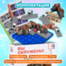 Настольная логическая игра IQ ТРЕНИНГ "Вы окружены!", 1TOY, Т25559, 665736