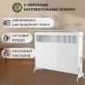 Обогреватель-конвектор SONNEN MINI-1500.2, 1500 Вт, вешалка, Х-образный нагревательный элемент, белый, сделано в России, 457631, 457631