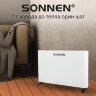 Обогреватель-конвектор SONNEN MINI-1500.2, 1500 Вт, вешалка, Х-образный нагревательный элемент, белый, сделано в России, 457631, 457631