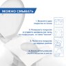 Покрытия на унитаз LAIMA (Система V1), ADVANCED, 1/2 сложения, КОМПЛЕКТ 200 шт., 37х41 см, 128812, 128812