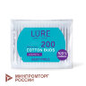 Ватные палочки КОМПЛЕКТ 200 шт., LURE, пакет, 10798, 117604