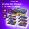 Краски акриловые художественные, НАБОР 36 штук, 31 цвет, в тубах по 22 мл, BRAUBERG ART CLASSIC, 192245, 192245