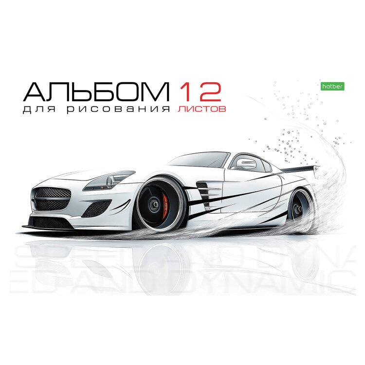 Альбом для рисования А4 12 л., скоба, обложка офсет, HATBER ECO, 205х290 мм, Ассорти (5 видов), 085250, 12А4C, 107374