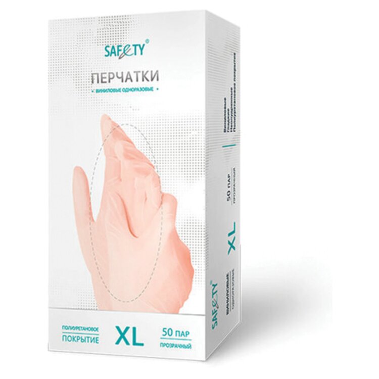 Перчатки виниловые смотровые 50 пар (100 штук), размер 9-10, XL (очень большой), прозрачные SAF&TY, 631602