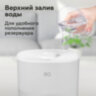 Увлажнитель воздуха BQ (БИ-КЬЮ) HDR1010, объем бака 4 л, 25 Вт, аромаконтейнер, белый, 86196445, 457545