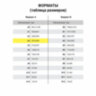 Папка для акварели БОЛЬШАЯ А3, 20 л., 200 г/м2, 297х420 мм, BRAUBERG АКАДЕМИЯ, "Львёнок", 117745, 117745
