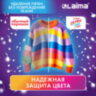 Стиральный порошок автомат 6 кг, LAIMA ULTRA Color, УЛУЧШЕННАЯ ФОРМУЛА, 60 стирок, универсальный, 608538, 608538