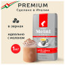 Кофе в зернах JULIUS MEINL "Caffe Crema Intenso Trend Collection", 1000 г, ИТАЛИЯ, 89535, 622748